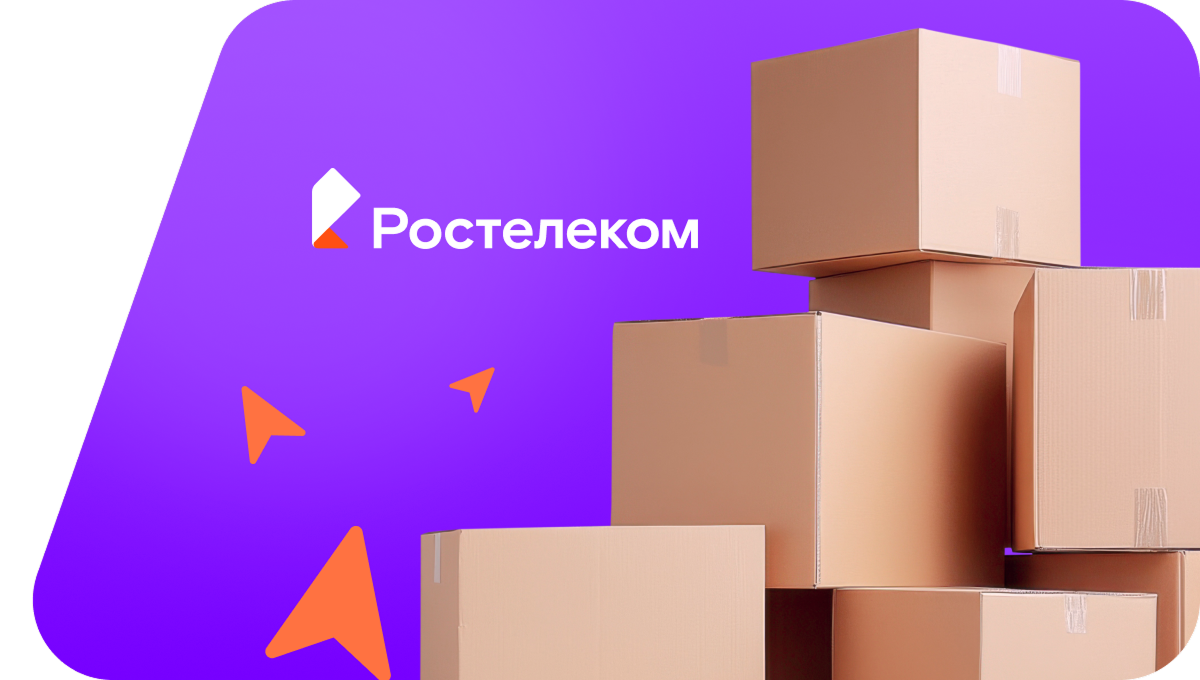 Переезд в новую квартирув&nbsp;хутор Пегушин (Ставропольский край)